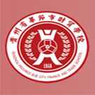 畢節市財貿學校