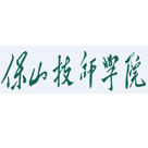 保山高級技工學(xué)校(隆陽區(qū)職業(yè)技術(shù)學(xué)校)