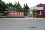 簡陽職業(yè)學院有哪些？你知道多少？