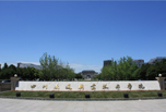 你需要了解的國家級重點職業(yè)學(xué)校　