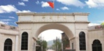 眉山市仁壽縣華達(dá)中等職業(yè)學(xué)校2019年招生