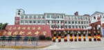 馬邊彝族自治縣碧桂園職業(yè)中學(xué)2019年招生錄取分