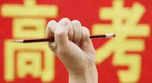 四川有哪些中專學校比較好