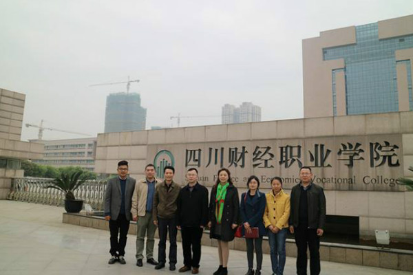四川財經(jīng)職業(yè)學(xué)院2019年招生簡章解讀