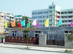 成都市第五十中學