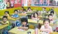 學前教育