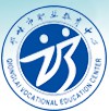 邛崍市職業教育中心