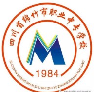 綿竹市職業中專學校