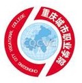 重慶城市職業(yè)學(xué)院