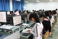 計算機應用