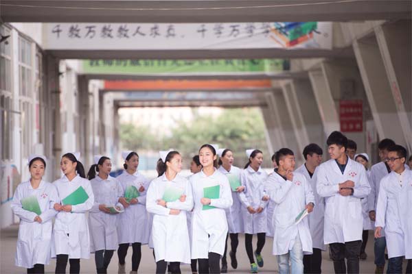 成都華西衛生學校