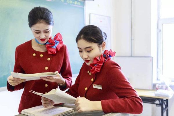 四川省航空專業(yè)學(xué)校