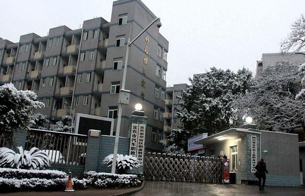 宜賓職高學校哪些好