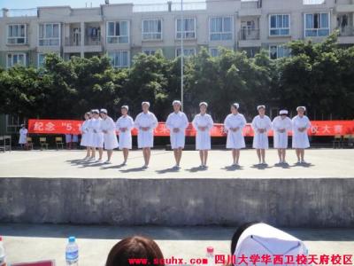 護(hù)理專(zhuān)業(yè)