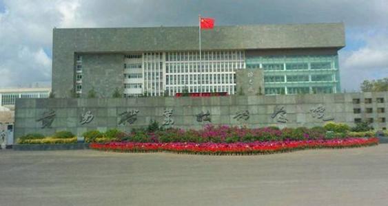貴陽職業(yè)技術學校有哪些