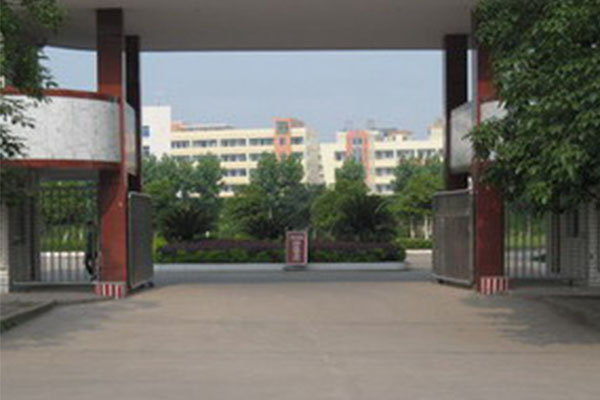 職高學校有哪些