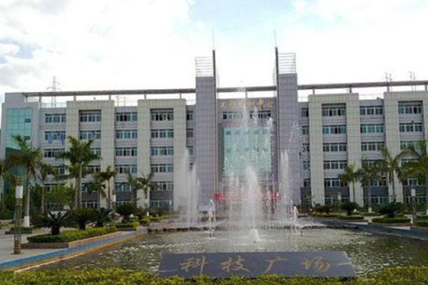 攀枝花職業(yè)技術學校