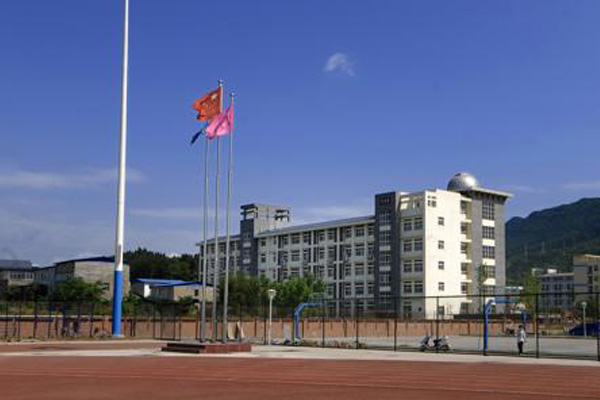 四川幼兒師范高等?？茖W院