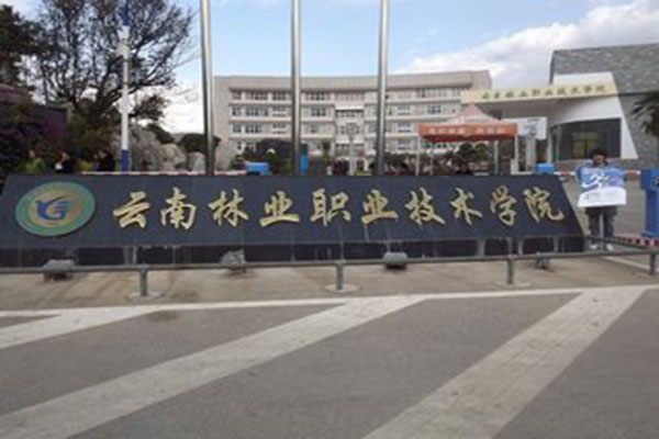 昆明職高學(xué)校怎么樣