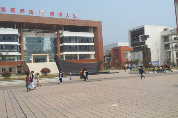 中學招生
