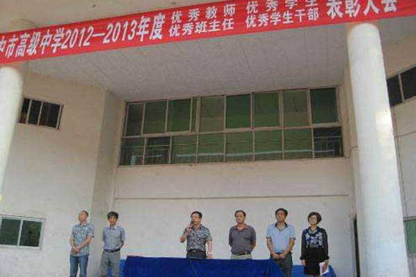 學(xué)院有哪些