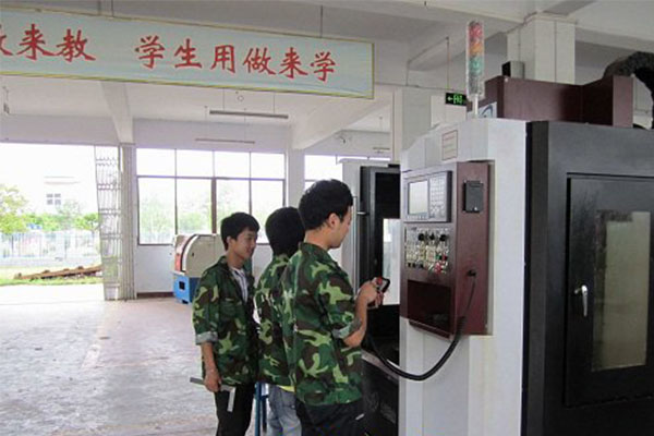 學(xué)校招生