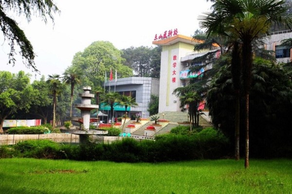 樂山職業(yè)學(xué)校哪些好