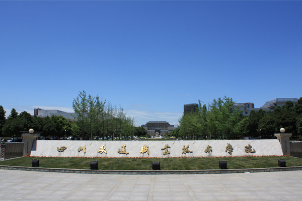 國(guó)家級(jí)重點(diǎn)職業(yè)學(xué)校