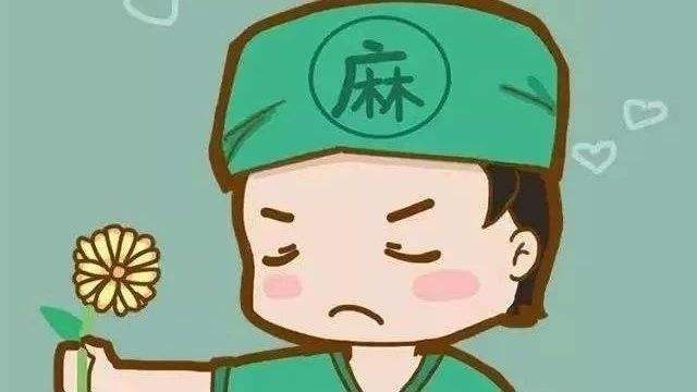 遵義醫(yī)藥高等專科學(xué)校麻醉學(xué)專業(yè)招生簡(jiǎn)章