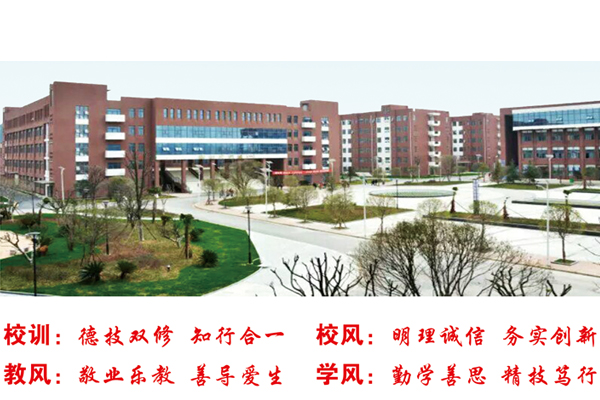貴州航空工業(yè)技師學(xué)院錄取分?jǐn)?shù)線是多少