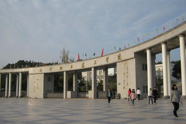 遂寧職業(yè)學(xué)校哪些好