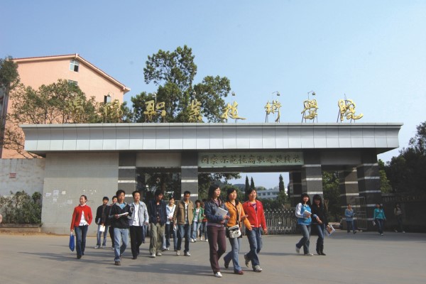 綿陽職業技術學校怎么樣
