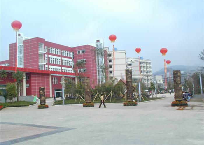 貴州旅游學校