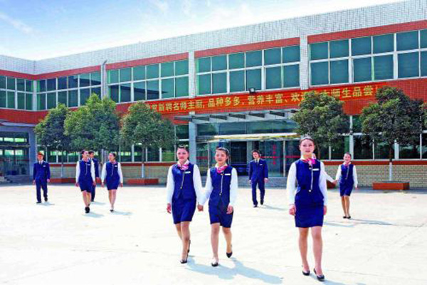 成都東星航空職業(yè)學校