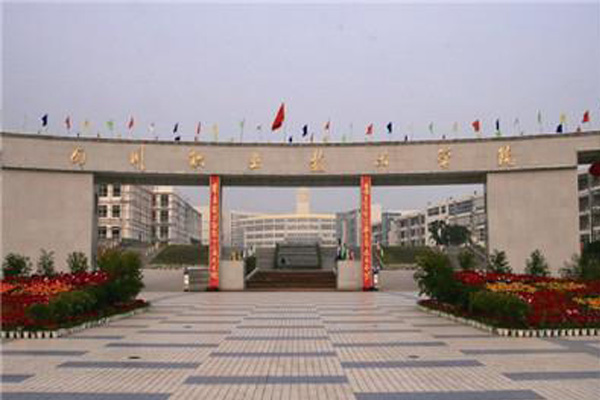 遂寧職業(yè)學校怎么樣