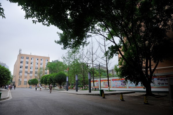 樂山職業(yè)學(xué)校怎么樣