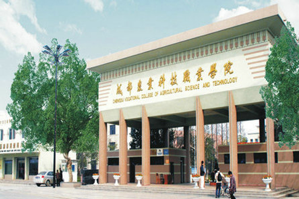 上什么職業(yè)技術學校