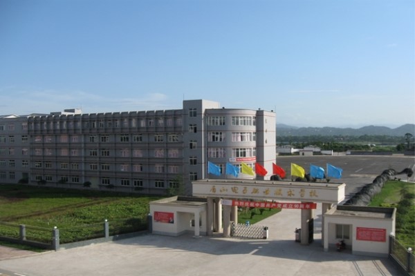 眉山職業技術學校哪些好