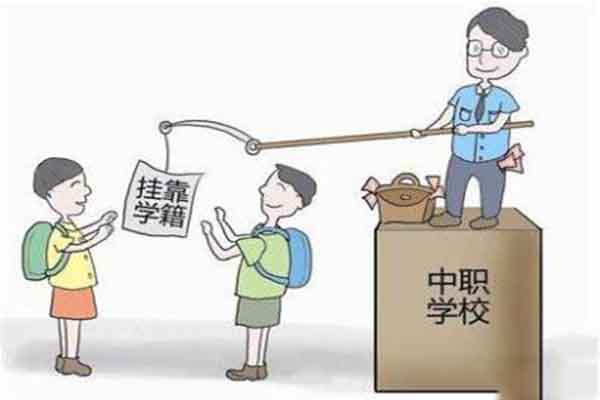 中職中專區(qū)別