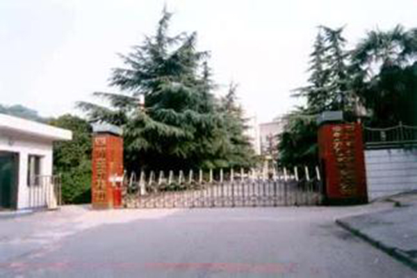 簡陽職業(yè)學校有哪些