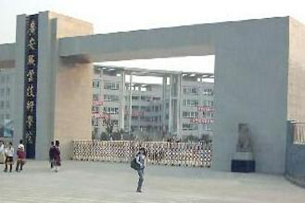 昆明官渡區(qū)職業(yè)學(xué)校 昆明官渡區(qū)職業(yè)學(xué)校